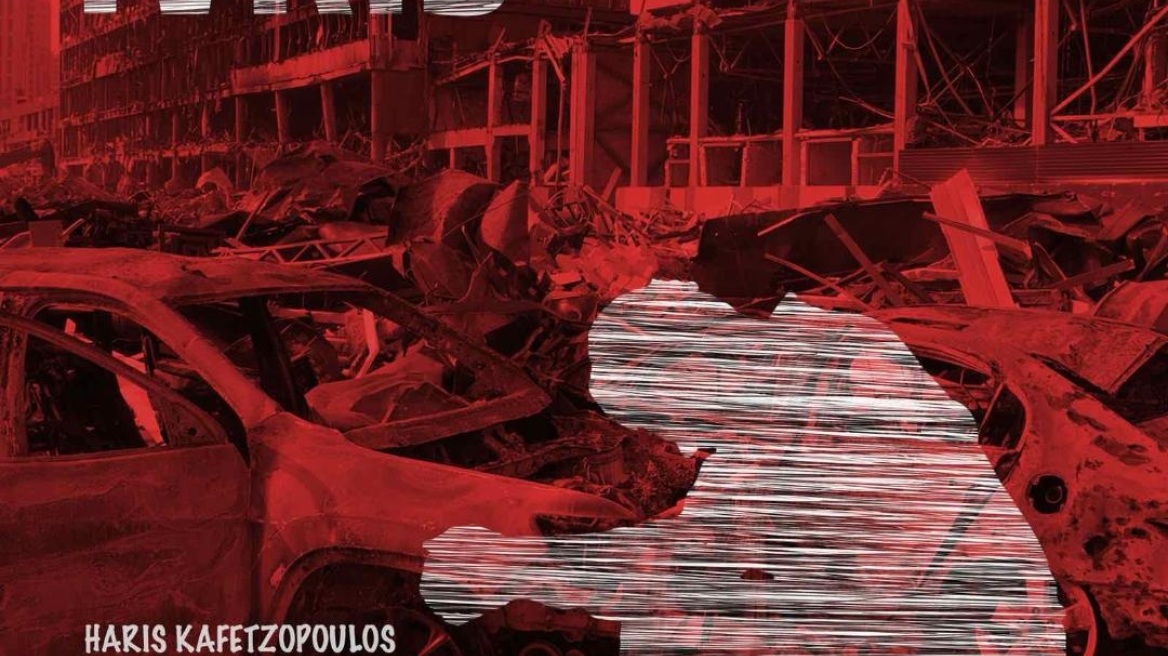 Ύβρις: Ένα βαθιά αντιπολεμικό τραγούδι για τη Γάζα
