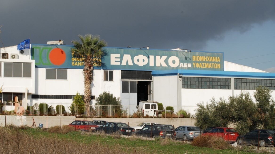 Ελφίκο: Άλλαξε χέρια το εργοστάσιό της στο Σχηματάρι