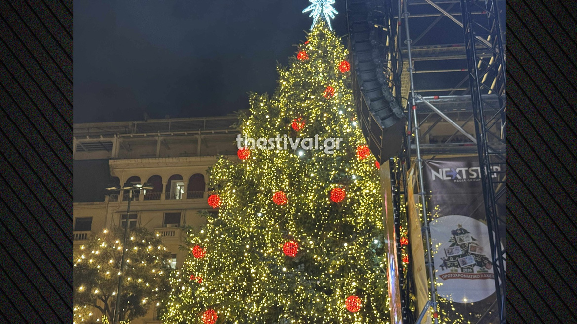 «Πλημμύρισε» η Αριστοτέλους για το άναμμα του χριστουγεννιάτικου δέντρου στη Θεσσαλονίκη, δείτε βίντεο και φωτογραφίες	