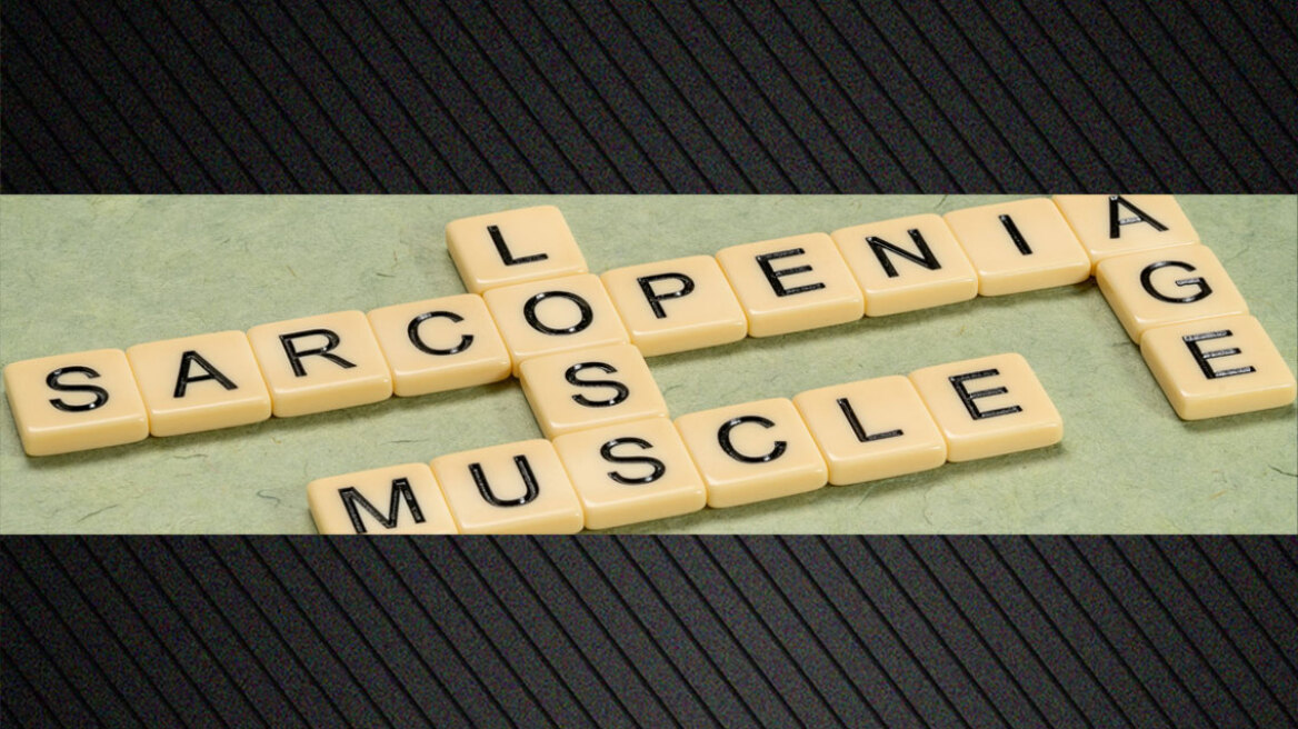 Σαρκοπενία: Γήρανση, απώλεια μυϊκής μάζας και νέα φαρμάκα για την παχυσαρκία
