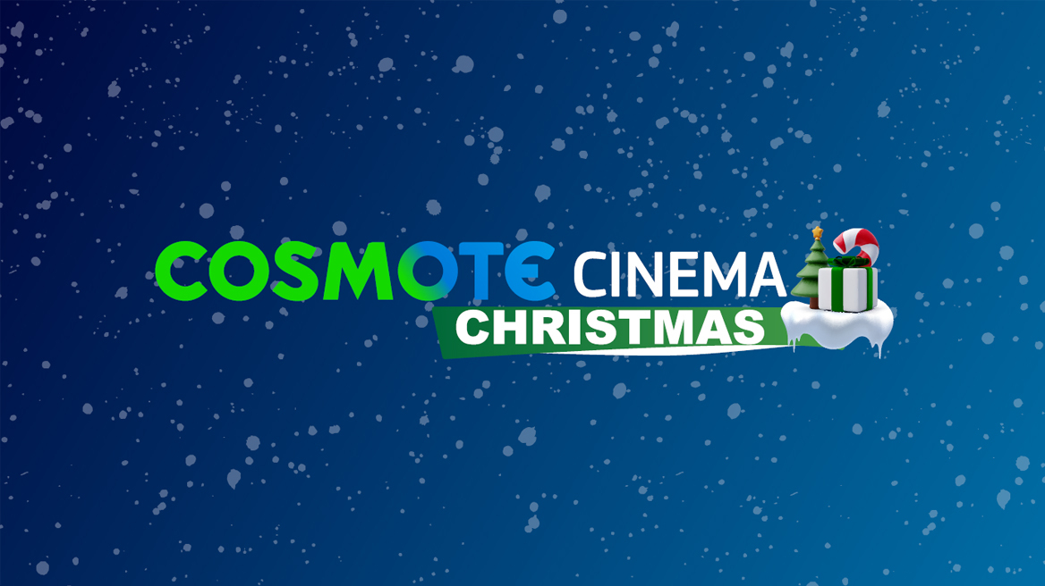 COSMOTE CINEMA CHRISTMAS HD: Το χριστουγεννιάτικο κανάλι-θεσμός της COSMOTE TV επιστρέφει δυναμικά