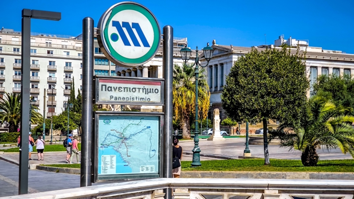 Ποιοι σταθμοί του Μετρό κλείνουν αύριο λόγω των συγκεντρώσεων για τον Γρηγορόπουλο