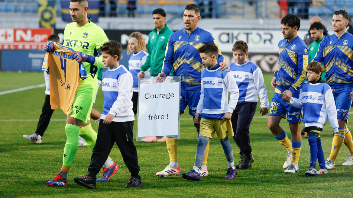 Το μήνυμα στήριξης των παικτών του Αστέρα Τρίπολης στον Σιλά ο οποίος έχασε τη σύζυγό του: Κουράγιο, αδερφέ, βίντεο