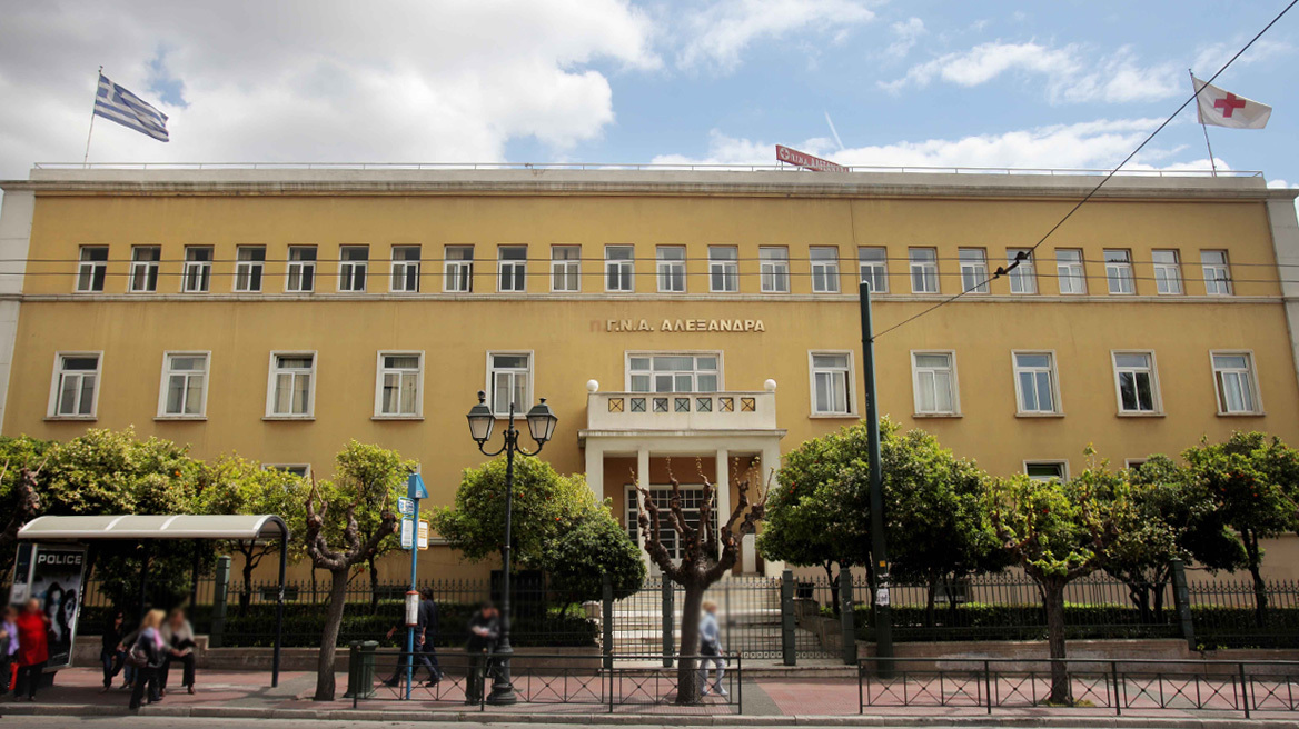 Το νοσοκομείο Αλεξάνδρα διαψεύδει την «πτέρυγα εγκαταλελειμμένων μωρών»: Δεν υπάρχει ανάγκη συγκέντρωσης ειδών