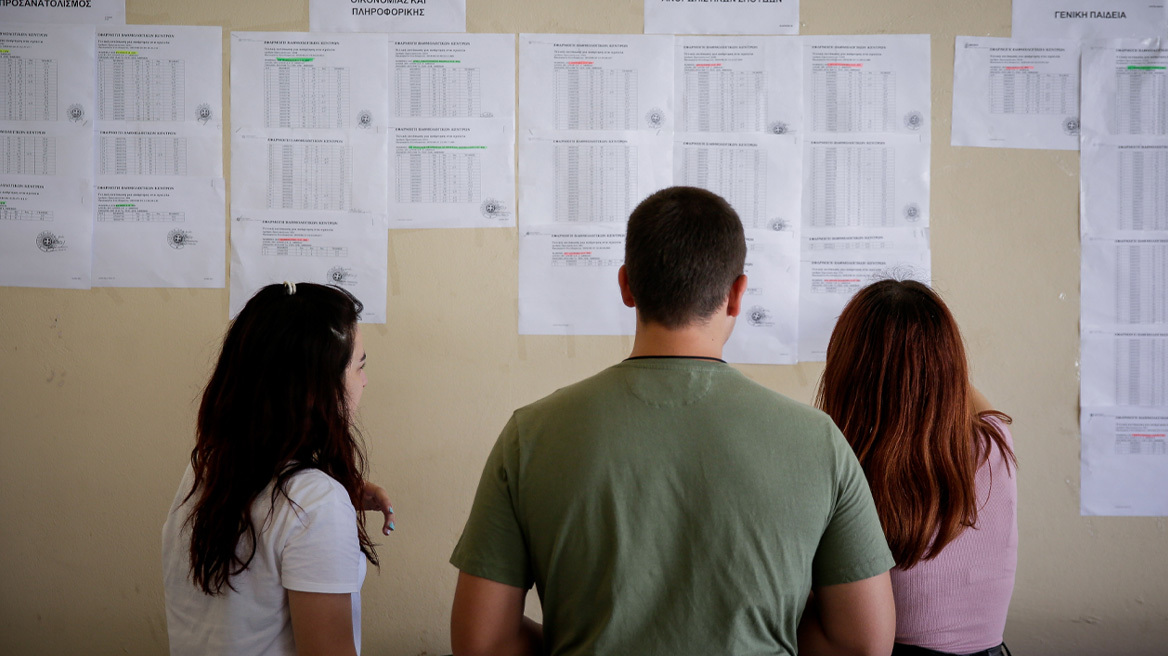 Πανελλήνιες 2026: Αυτοί είναι οι συντελεστές για την Ελάχιστη Βάση Εισαγωγής, δείτε πίνακες