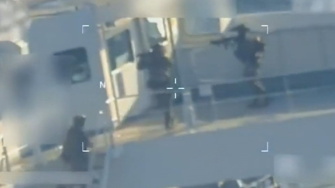 «Κρυβόταν» για ένα μήνα το τάνκερ που κατέσχεσε η Ουάσινγκτον στα ανοιχτά της Βενεζουέλας, πήγαινε πετρέλαιο στην Κούβα 