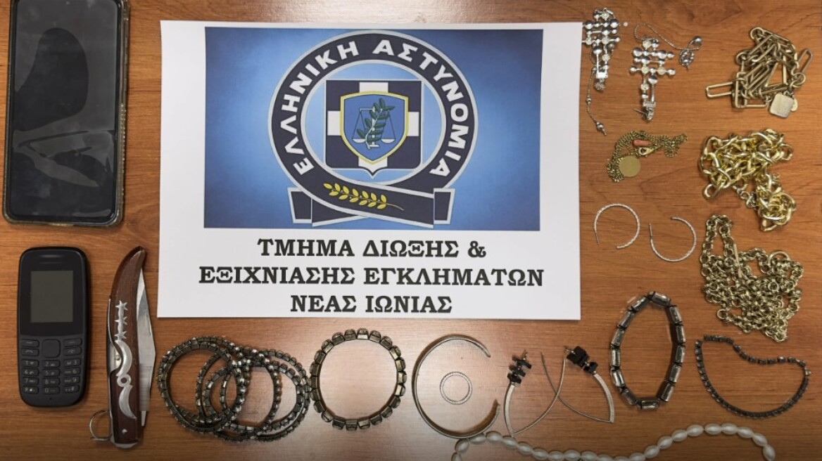 Νέα Ιωνία: Συνελήφθη 54χρονη οικιακή βοηθός που έκλεβε κοσμήματα από σπίτι ηλικιωμένων