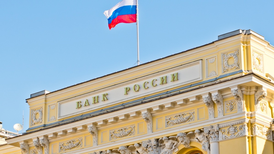 Η Μόσχα μηνύει τη Euroclear, το ευρωπαϊκό όργανο που διαχειρίζεται τα παγωμένα ρωσικά assets 