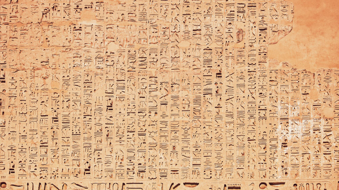 Το αρχαιότερο μαγικό κόλπο στην Ιστορία βρέθηκε σε πάπυρο της Αιγύπτου