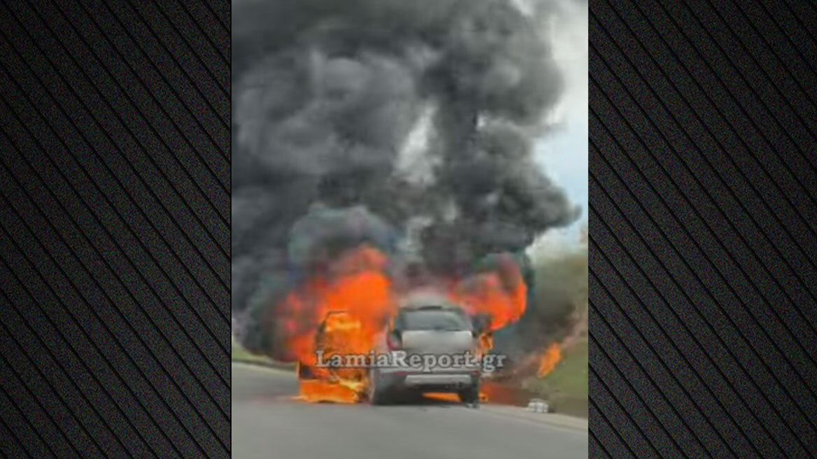 Δείτε βίντεο: Αυτοκίνητο τυλίχτηκε στις φλόγες εν κινήσει στη Λαμία, γλίτωσε ο οδηγός
