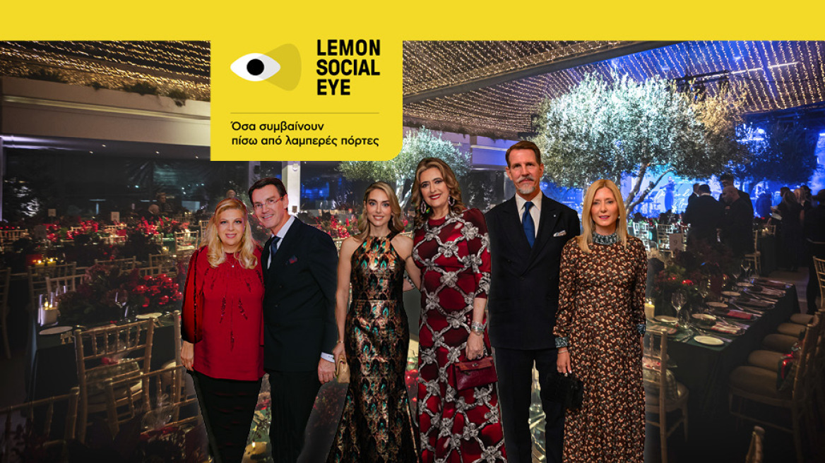 Black tie στα ωραιότερα Χριστουγεννιάτικα gala της πόλης – Χριστιάννα Βαρδινογιάννη, Κλέλια Χατζηιωάννου, Παύλος και Μαρί Σαντάλ