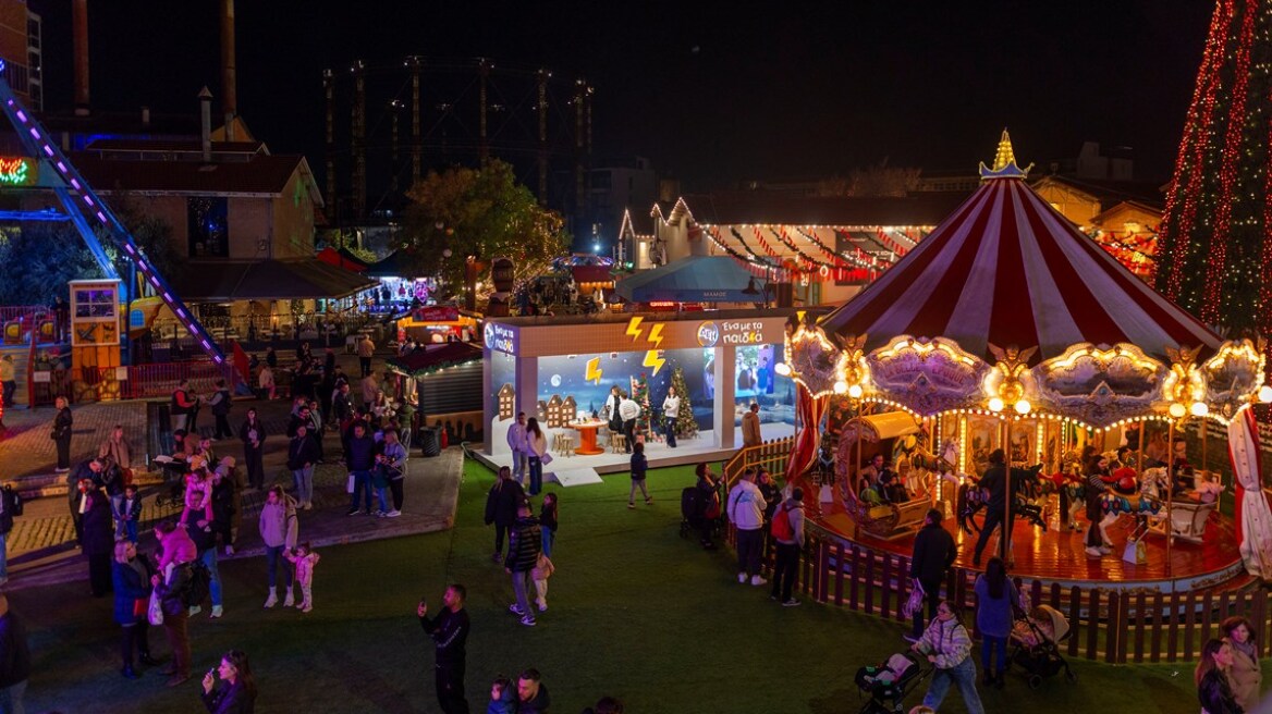 ΔΕΗ Christmas Factory: Χριστούγεννα με την «Καλή Ενέργεια» της ΔΕΗ