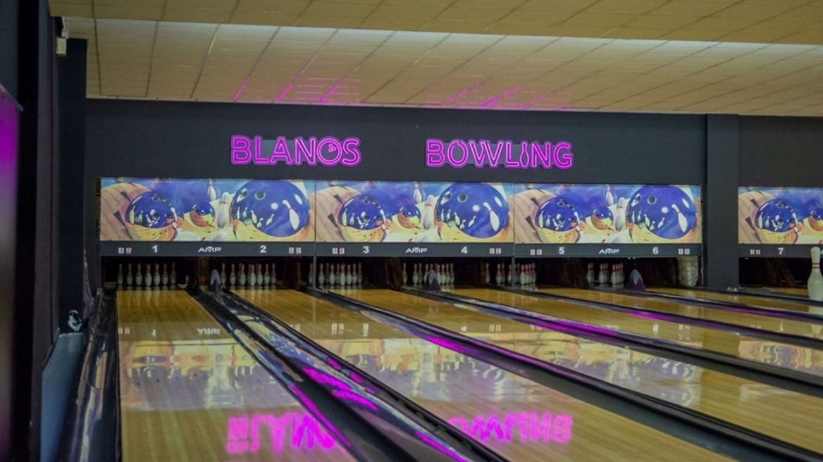 Blanos Bowling: Το εμβληματικό στέκι της Γλυφάδας απειλείται με πλειστηριασμό