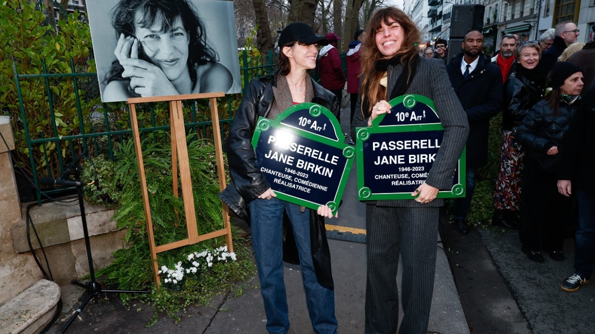 Τζέιν Μπίρκιν: Η συγκινητική στιγμή ανάμεσα στις δύο κόρες της (βίντεο)