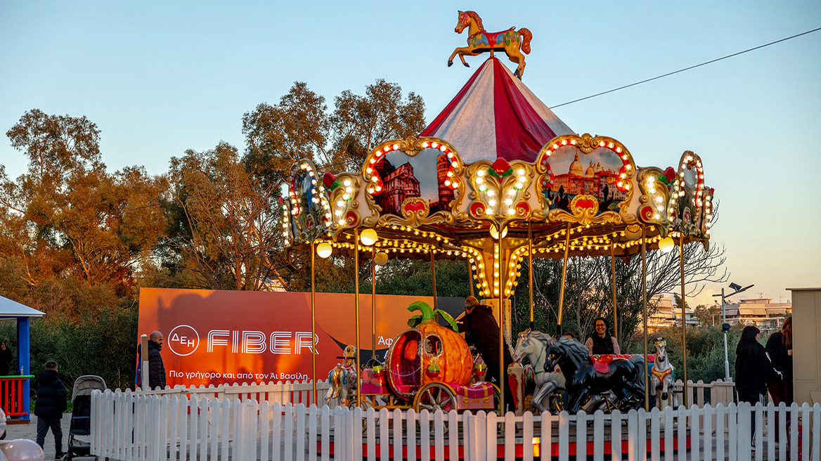 ΔΕΗ Xmas West Park: η δική μας γιορτινή γειτονιά