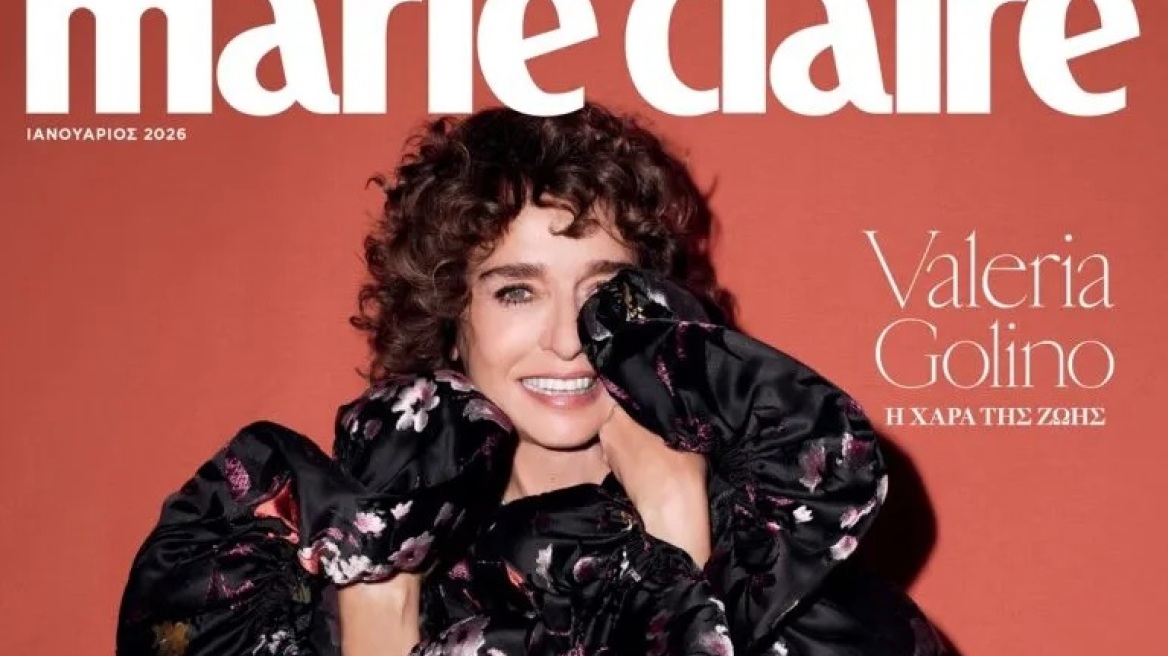 Η Βαλέρια Γκολίνο στο γιορτινό εξώφυλλο του Marie Claire Ιανουαρίου!
