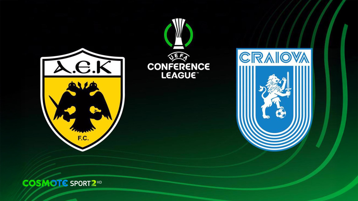 Η θέση της ΑΕΚ στη League Phase του UEFA Conference League κρίνεται στην COSMOTE TV 
