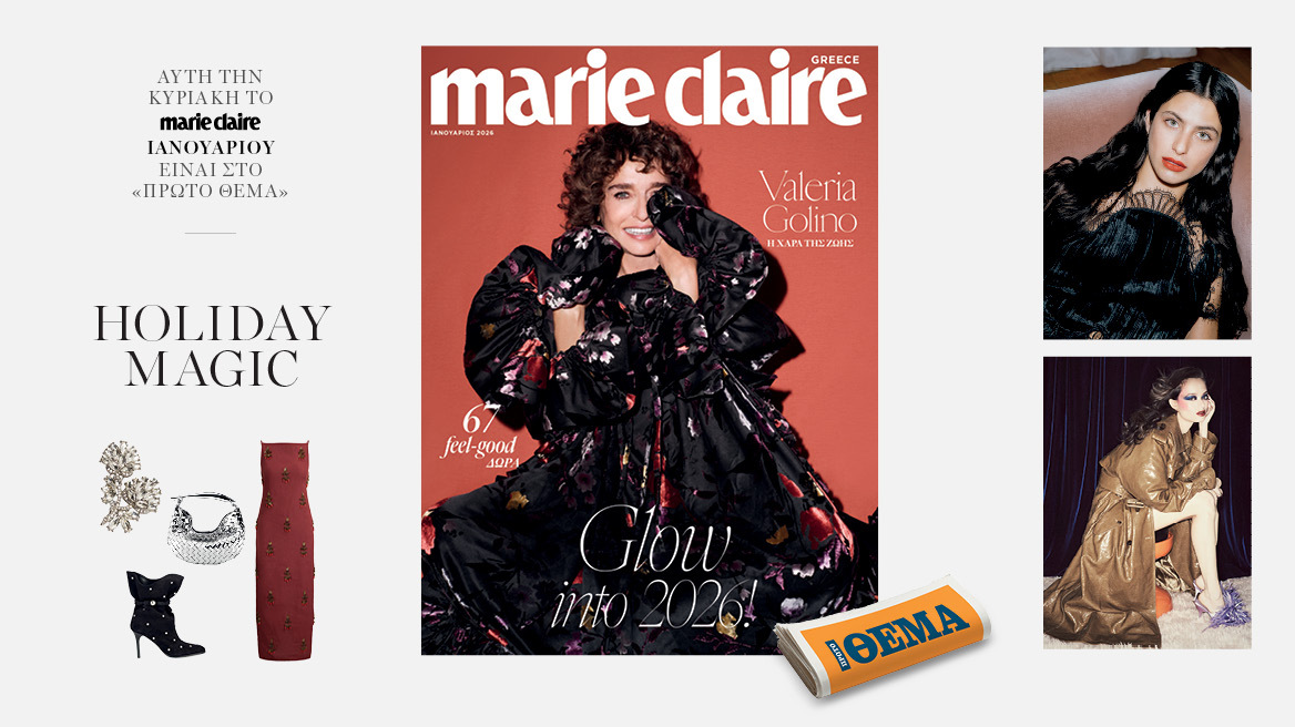 Η Βαλέρια Γκολίνο στο γιορτινό εξώφυλλο του Marie Claire Ιανουαρίου!