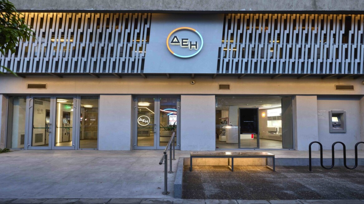 ΔΕΗ: Πρόταση έκπληξη για σταθερή χρέωση με τιμή 11,5 λεπτά kWh για το ΔΕΗ myHome Online