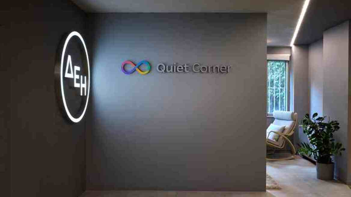 ΔΕΗ: «Quiet Hour» στο δίκτυο καταστημάτων για πιο συμπεριληπτική εμπειρία των πελατών της
