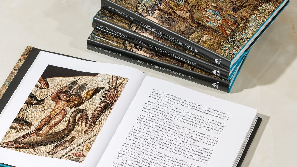 LAMDA Development: Αναδεικνύοντας το «Αρχαιολογικό Μουσείο Πατρών»