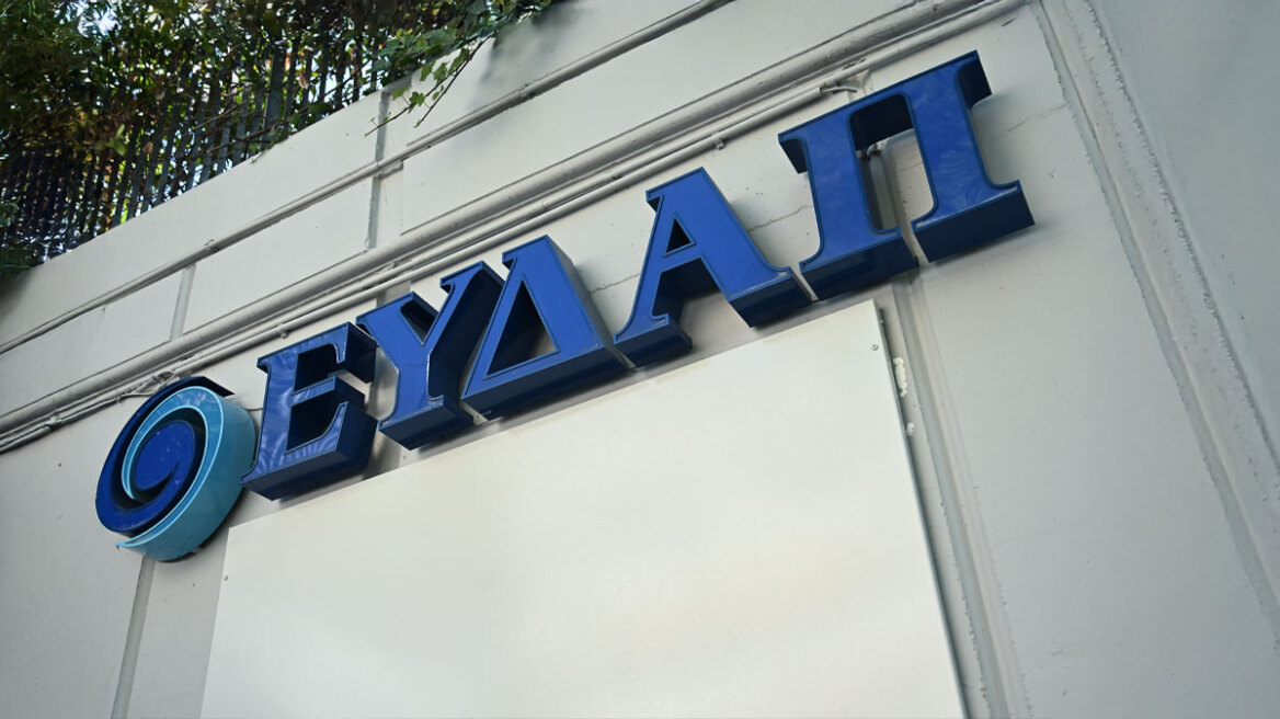 ΕΥΔΑΠ: Επενδυτικό πρόγραμμα ύψους 2,5 δισ. ευρώ για τον μετασχηματισμό του υδροδοτικού μοντέλου της Αττικής
