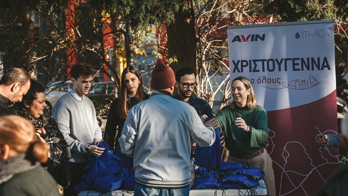 AVIN: Συνεχίζει για 5η χρονιά την πρωτοβουλία «Χριστούγεννα για όλους»