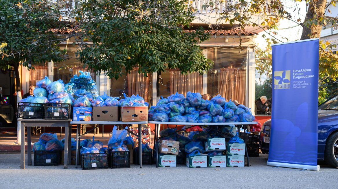 Φιλανθρωπική εκδήλωση και βραβεύσεις για την προσφορά στον συνάνθρωπο