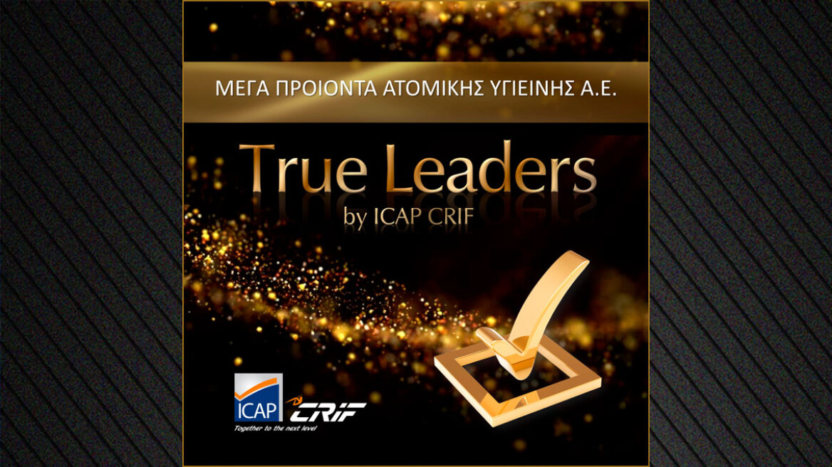 Η ΜΕΓΑ ανάμεσα στους True Leaders 2024
