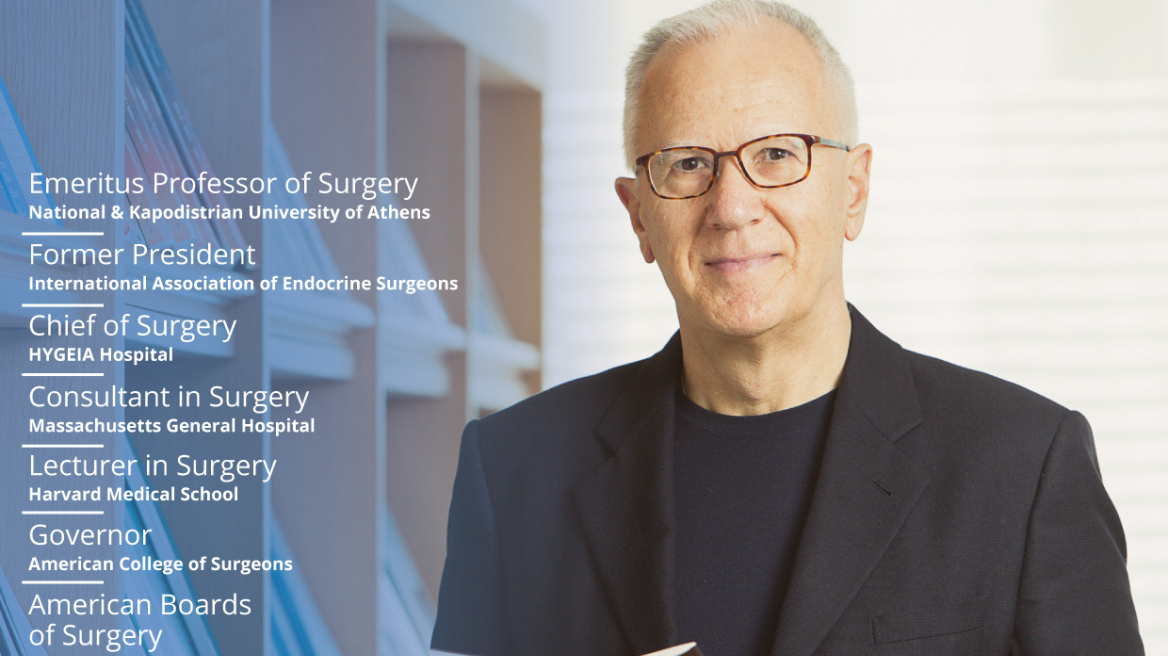 Ημερίδα για την κλινική εκτίμηση και την χειρουργική αντιμετώπιση του θυροειδούς