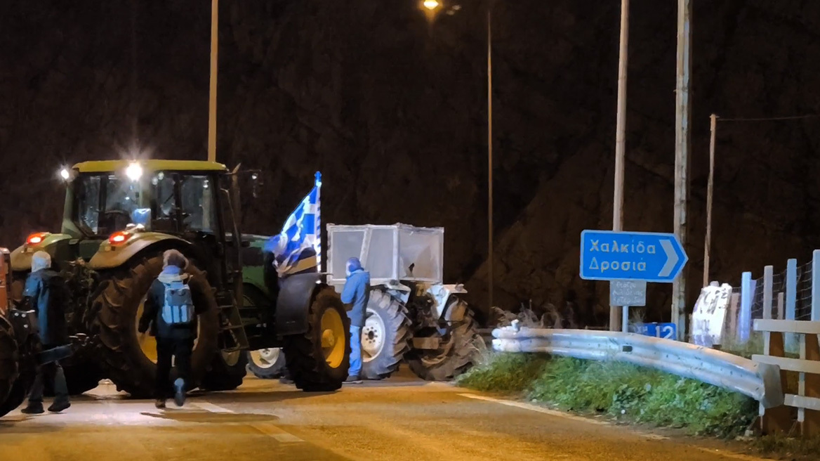 Μπλόκα των αγροτών: Έκλεισε η Υψηλή Γέφυρα Χαλκίδας, παραταγμένα τα τρακτέρ, δείτε βίντεο
