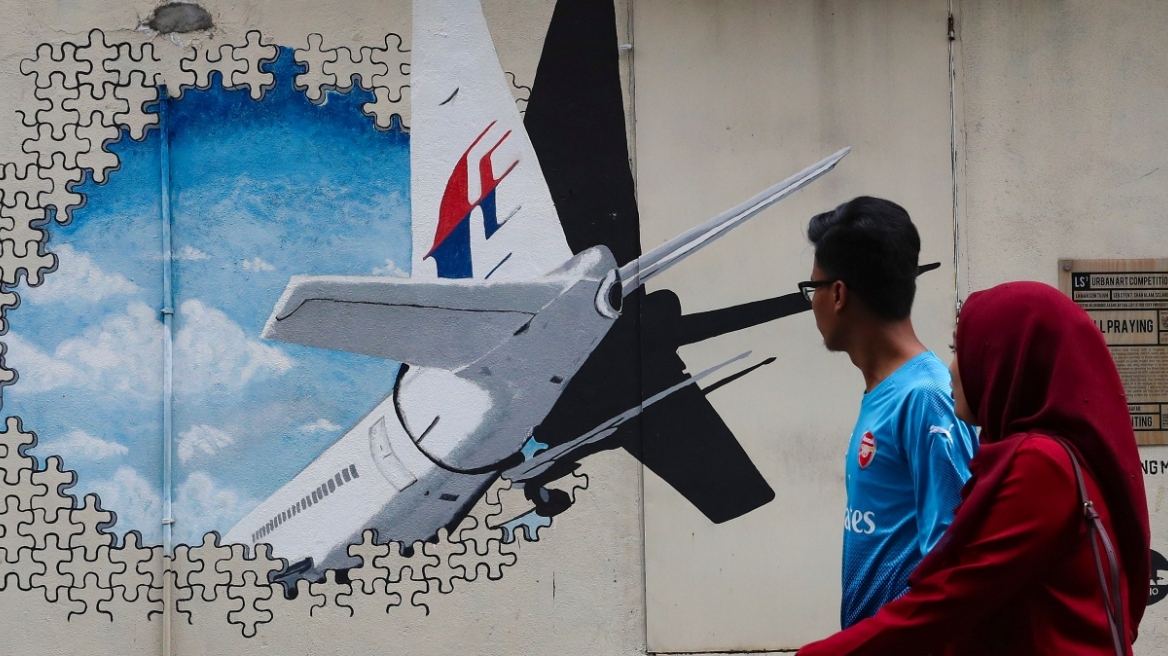 Malaysia Airlines: Αύριο ξεκινούν και πάλι οι έρευνες για την πτήση MH370 10 χρόνια μετά την εξαφάνισή της 