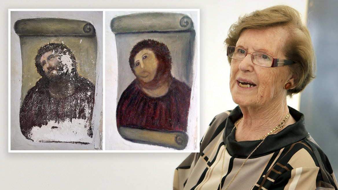 Πέθανε η Ισπανίδα που είχε κάνει την καταστροφική «συντήρηση» στην εικόνα του Χριστού
