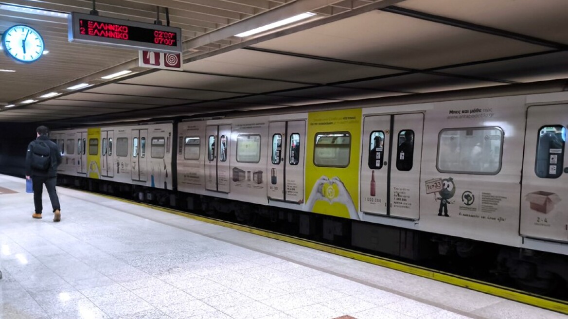 Μετρό, λεωφορεία, ΗΣΑΠ και τραμ σήμερα (31/12): Τα δρομολόγια των ΜΜΜ την Παραμονή της Πρωτοχρονιάς