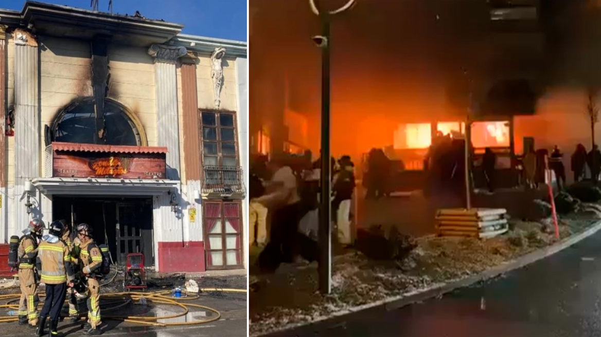 Δεν είναι μόνο το Κραν Μοντανά: Οι 6 φονικότερες πυρκαγιές σε νυχτερινά κλαμπ