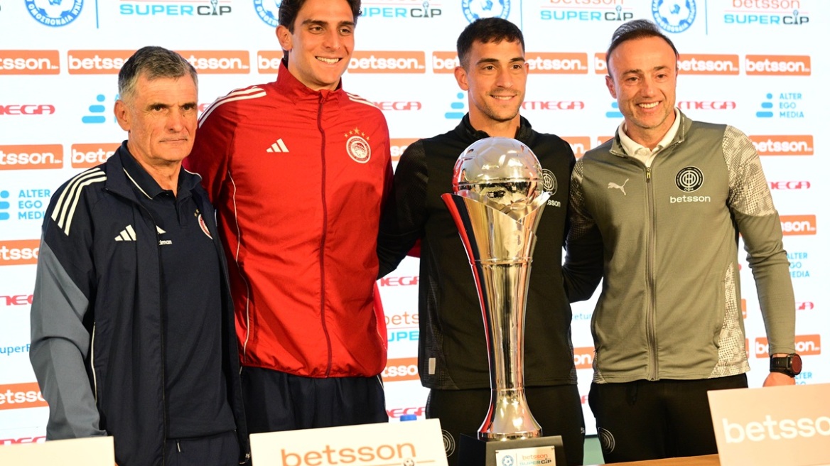 Αθλητικές μεταδόσεις Σαββάτου: Πού θα δείτε τον τελικό Super Cup ανάμεσα σε Ολυμπιακό και ΟΦΗ