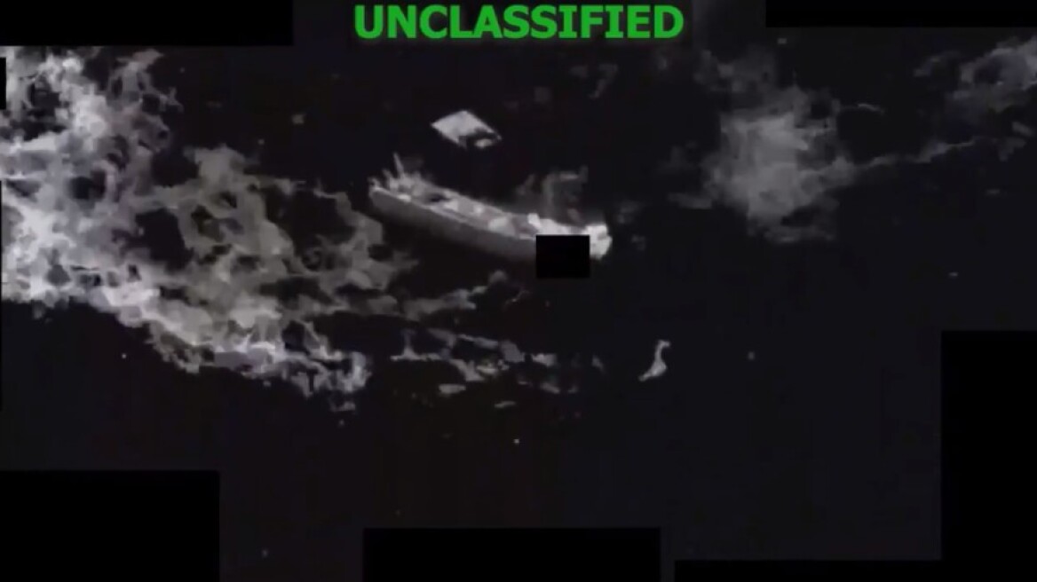 Οι ΗΠΑ ανέστειλαν τις έρευνες για επιζώντες μετά από στρατιωτικό πλήγμα στον Ειρηνικό