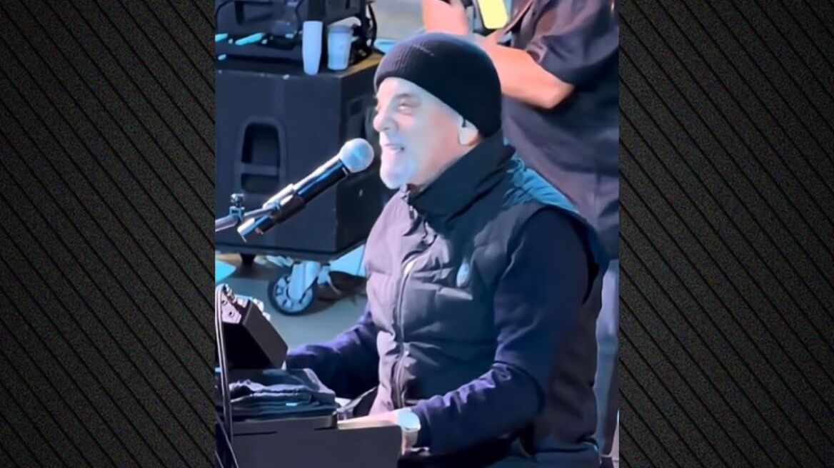 Μπίλι Τζόελ: Η πρώτη εμφάνισή του μετά την αποκάλυψη για τη διάγνωση με εγκεφαλική πάθηση