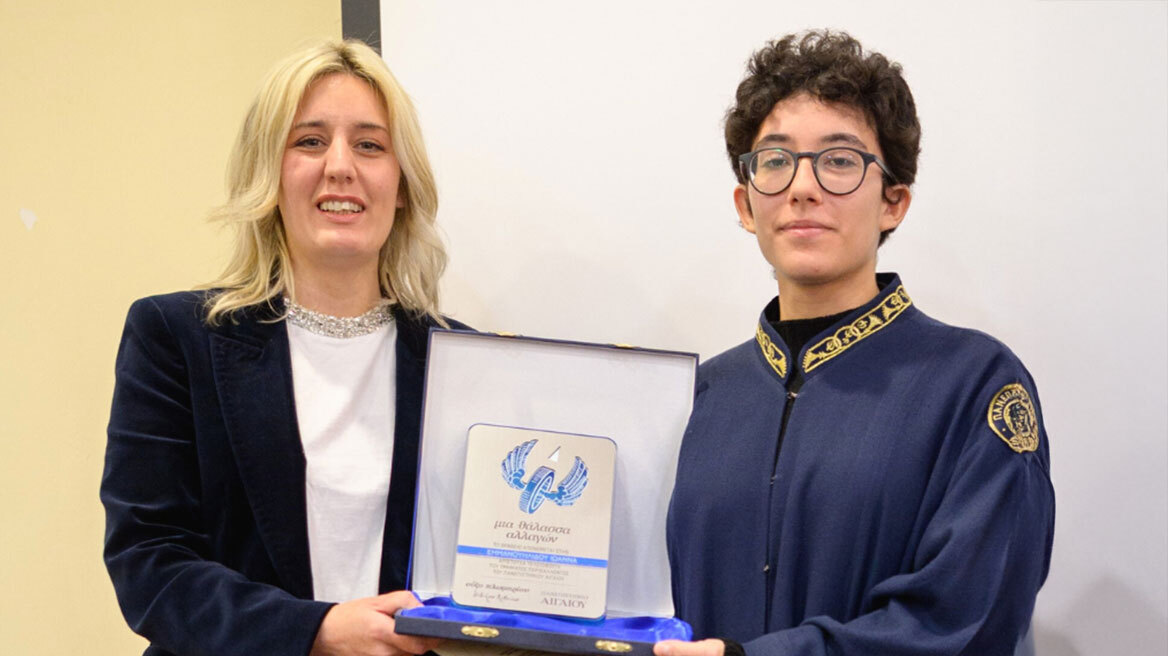 Όταν η αριστεία επιβραβεύεται: Το Ούζο Πλωμαρίου βραβεύει αριστούχα φοιτήτρια του Πανεπιστημίου Αιγαίου