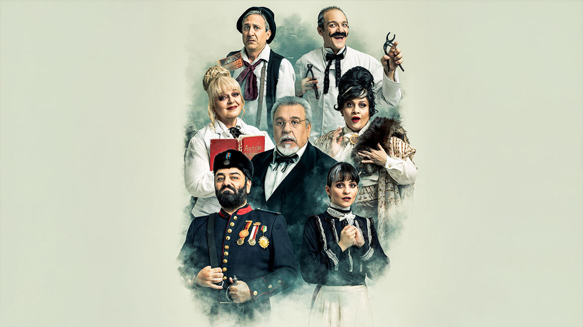 Στο Θέατρο «ΦΙΛΙΠ»  οι παραστάσεις «Terror» και «Βότκα Μολότοφ» 