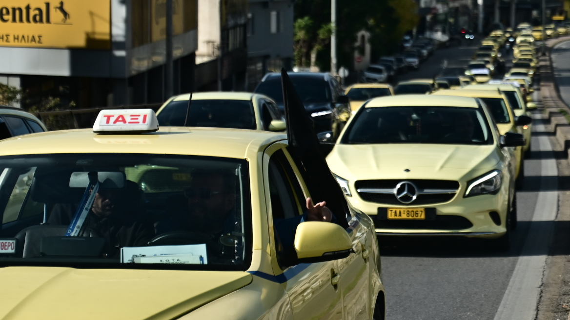 Συγκέντρωση και πορεία διαμαρτυρίας των ταξί προς το υπουργείο Μεταφορών
