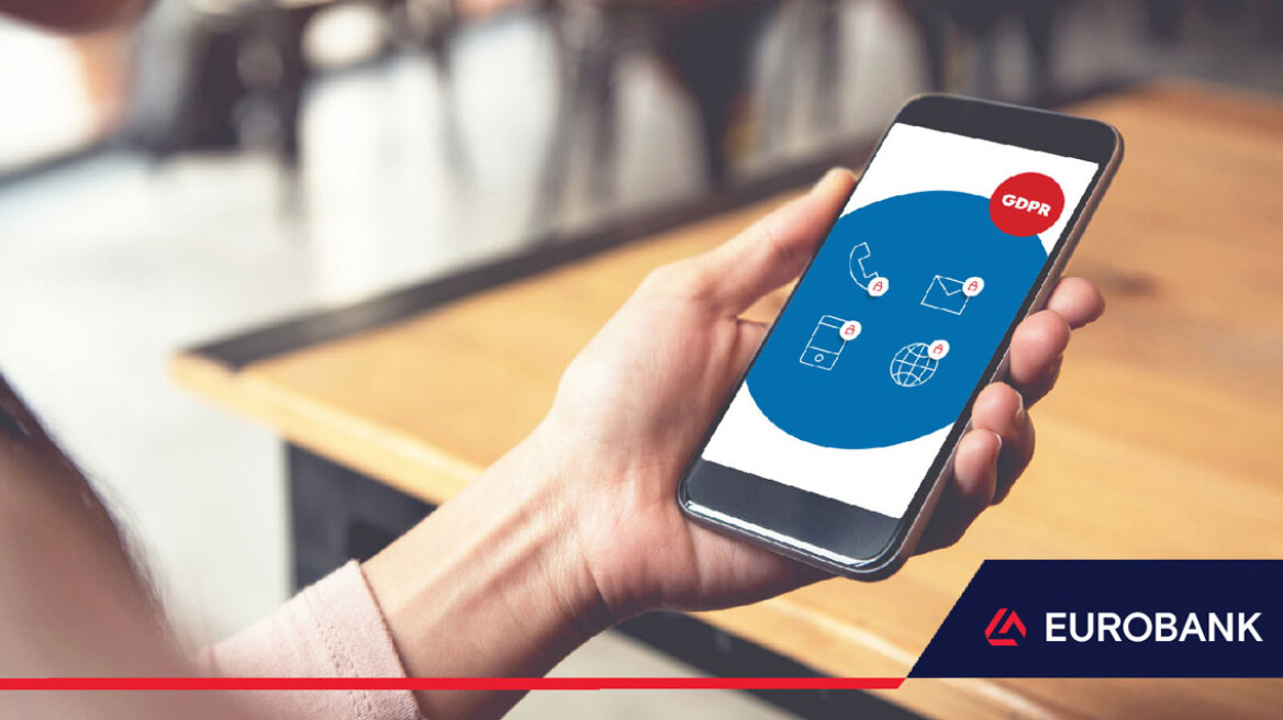 Ενημέρωση για τη Διαβίβαση Προσωπικών Δεδομένων από την Eurobank