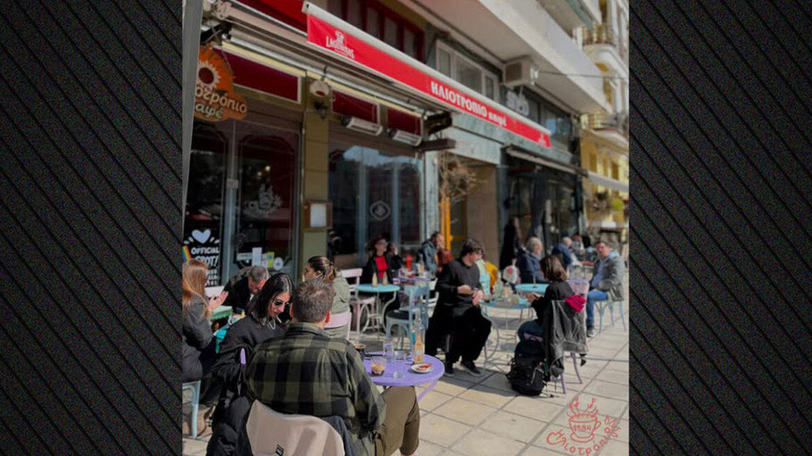 Ιστορικό καφέ κλείνει μετά από 40 χρόνια στη Θεσσαλονίκη