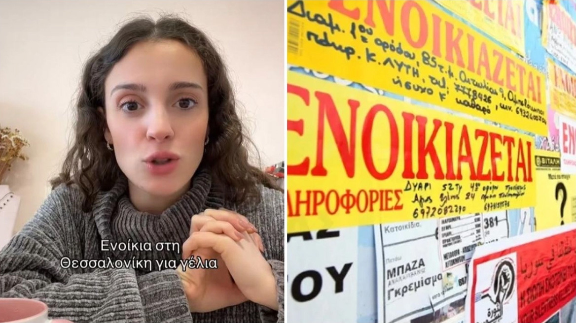 Δράμα η κατάσταση με τα ενοίκια στη Θεσσαλονίκη: «Δίνω 350 ευρώ και μου το πάει 650» (vid)