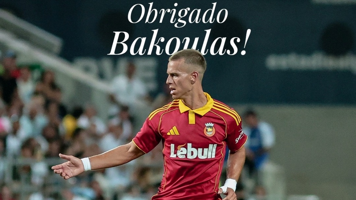 Ρίο Άβε: Ανακοίνωσε ότι διεκόπη ο δανεισμός του Μπακούλα
