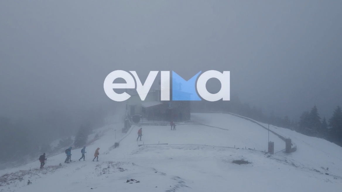 Εύβοια: Εγκλωβίστηκαν δύο νεαροί από την Αθήνα λόγω της έντονης χιονόπτωσης