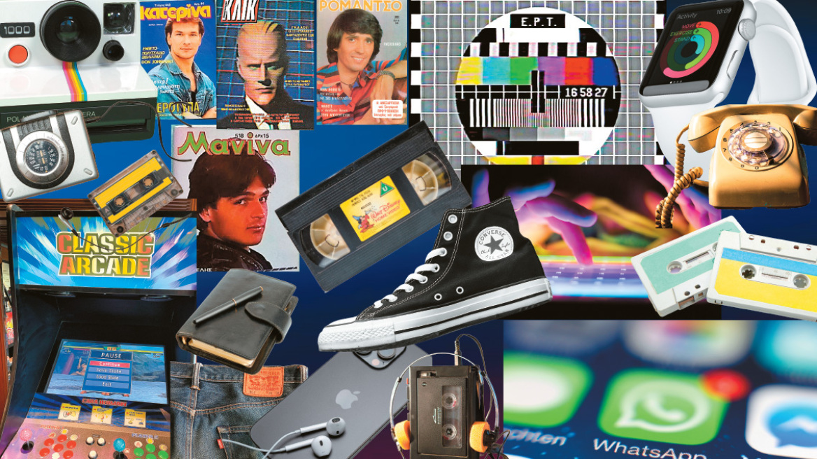 Generation X: Η γενιά που μεγάλωσε με ΠΑΣΟΚ, MTV, fast food, ONE, δραχμή, ευρώ και έμαθε να προσαρμόζεται σε όλες τις εποχές