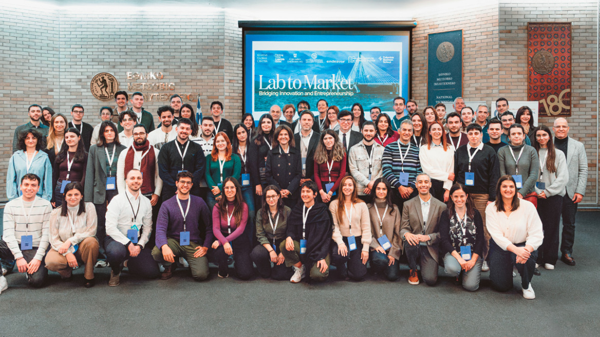 Πρόγραμμα Lab to Market: Συμμαχία Columbia και ΕΜΠ για ελληνικές φοιτητικές start-up