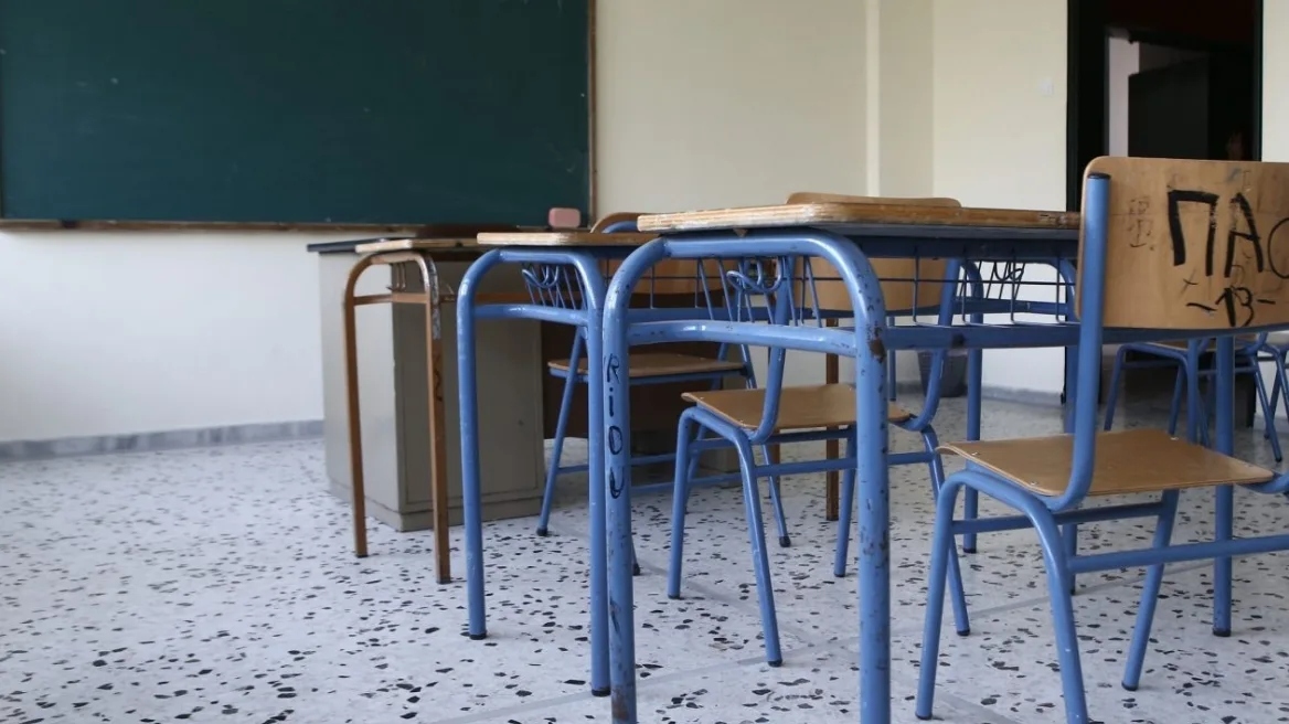 Πού θα είναι κλειστά τα σχολεία την Πέμπτη 22 Ιανουαρίου 