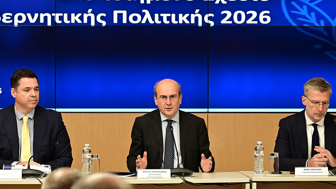  Όλα τα νομοσχέδια στην εκπαίδευση για το 2026 - Ξεκινά ο διάλογος για το Νέο Λύκειο και το Εθνικό Απολυτήριο 